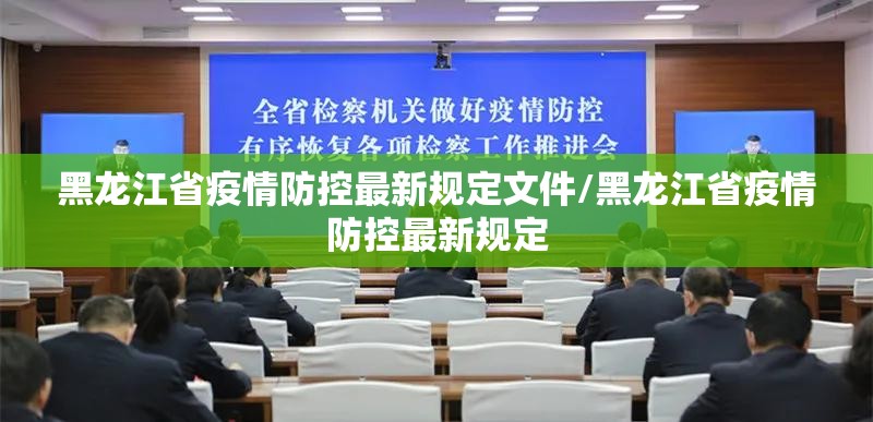 今日重大通报镇雄关春天老是输真的有挂!开挂神器