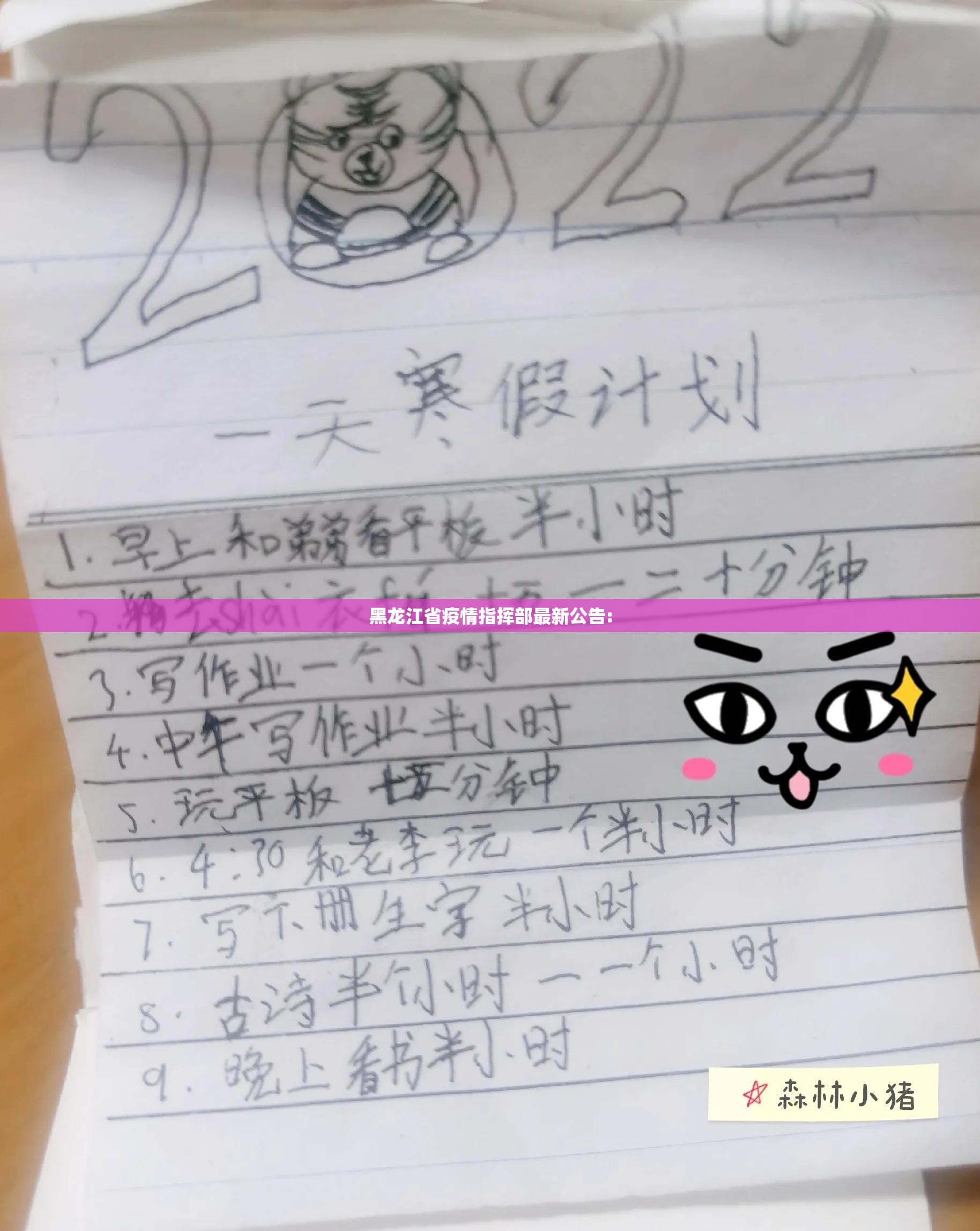 重大通报“五彩茶馆有开挂辅助软件吗”√曝光透视猫腻 重大通报“五彩茶馆有开挂辅助软件吗”√曝光透视猫腻