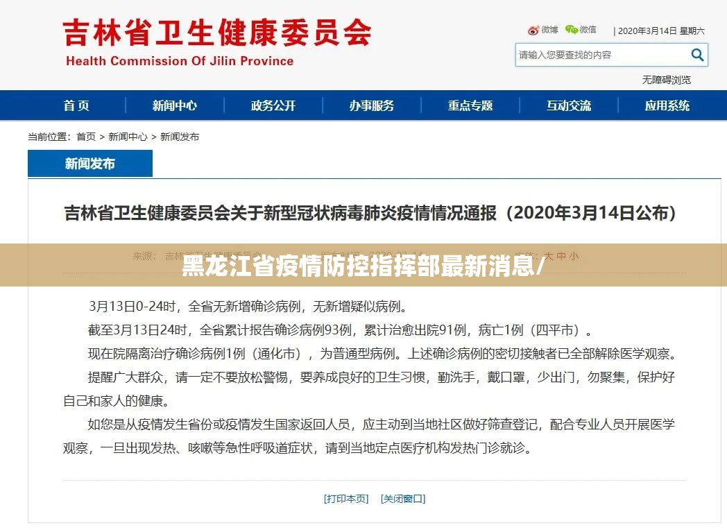 分享实测美猴王必赢软件其实真的确实有挂