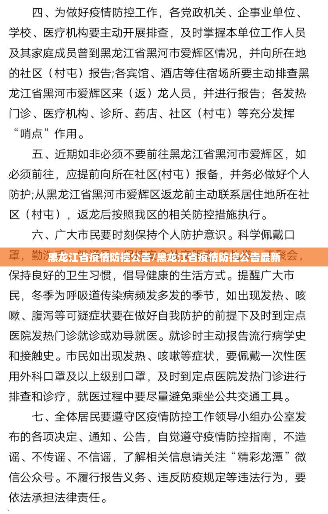 今日重大通报中至余干其实确实真的有挂(其实真的能开挂)