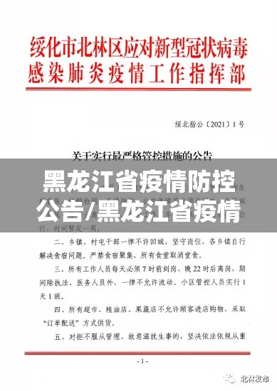 重磅.来袭起点休闲助赢神器√确实真的有挂