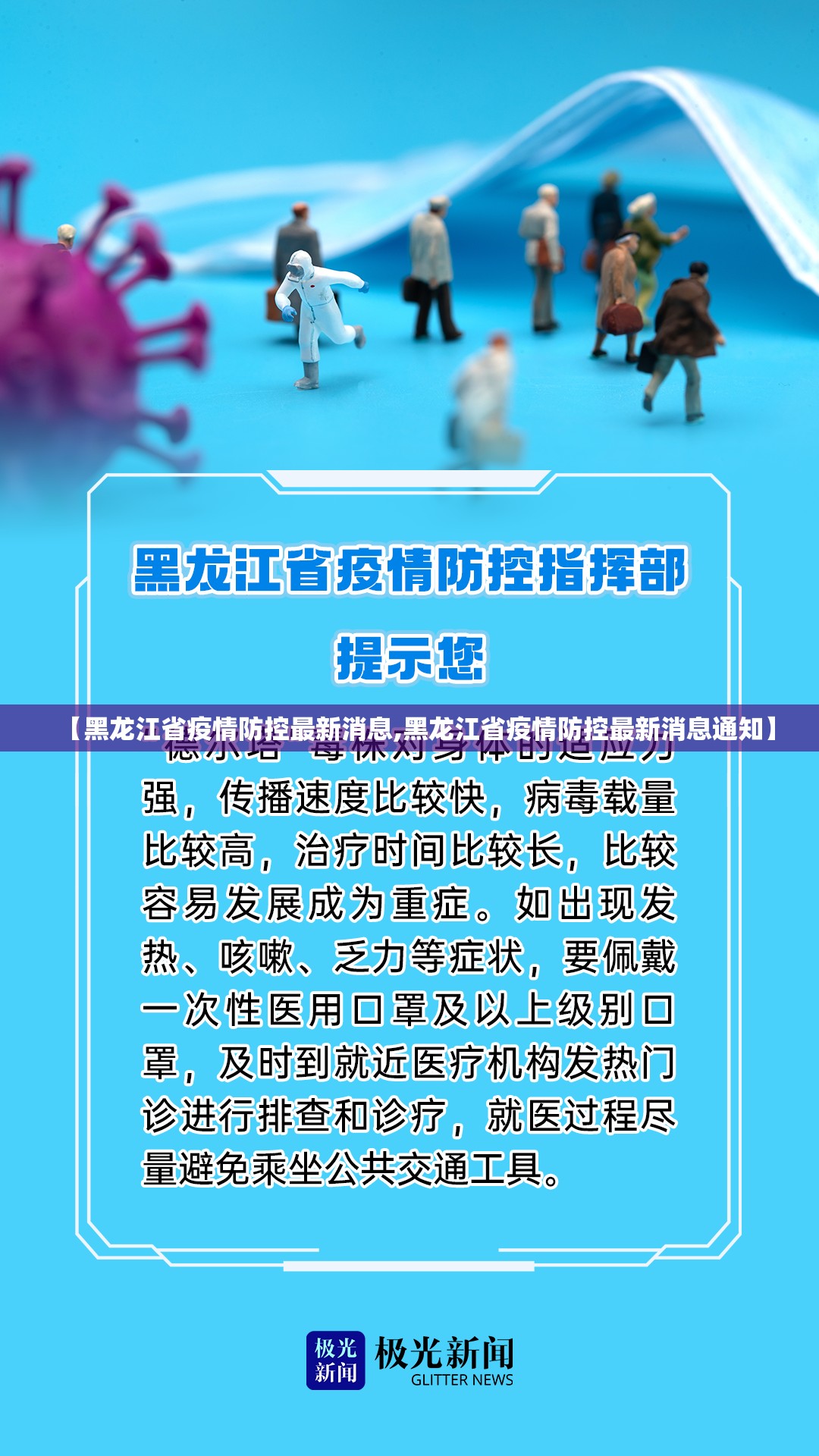 重大通报微乐陕西挖坑的确有挂确实真的有挂√确实真的有挂
