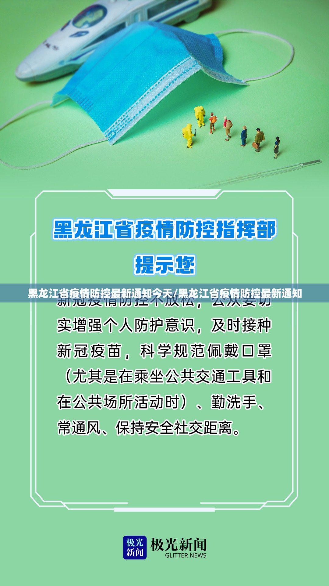 重大通报北极星开挂神器下载原来真可以开挂
