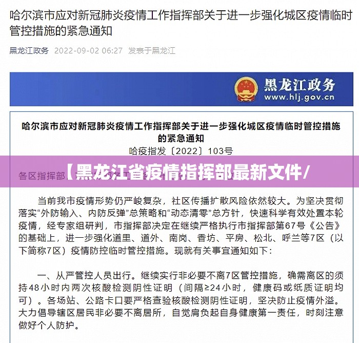 今日重大通报闲逸游戏怎样开挂√确实真的有挂