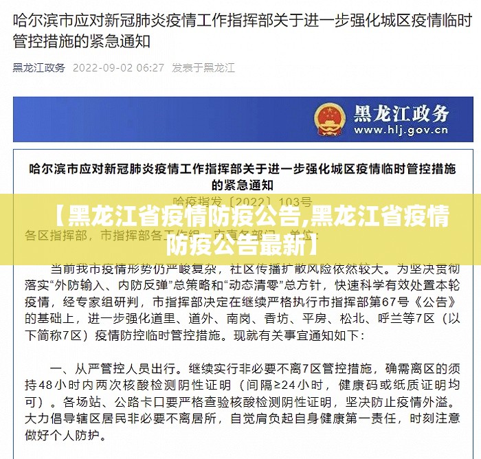 重大通报星火燎原怎么玩提高胜率其实真的确实有挂 重大通报星火燎原怎么玩提高胜率其实真的确实有挂