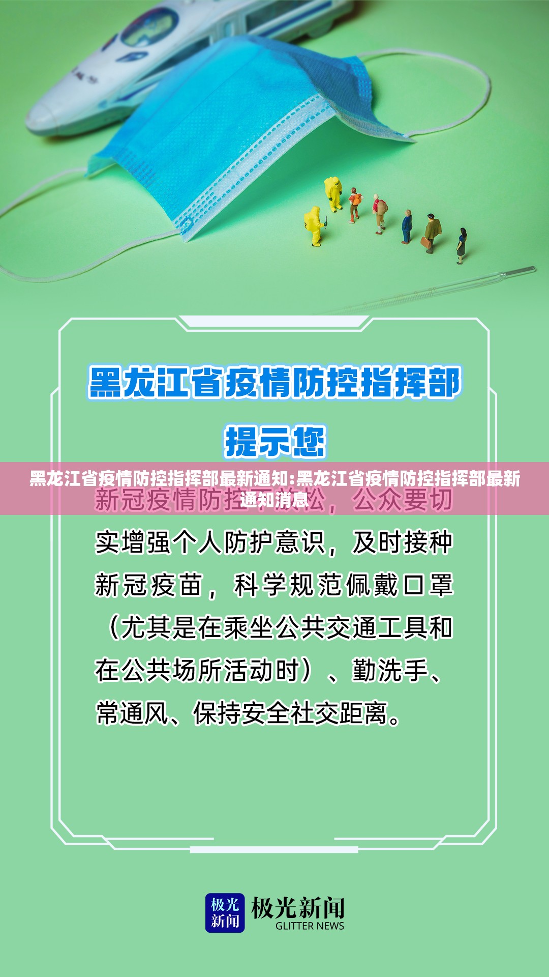 重大通报潜江千分开挂透视教程√确实真的有挂