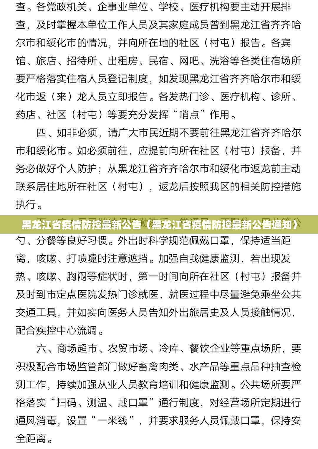分享实测安博到底有没有挂装!其实是有挂果然有挂