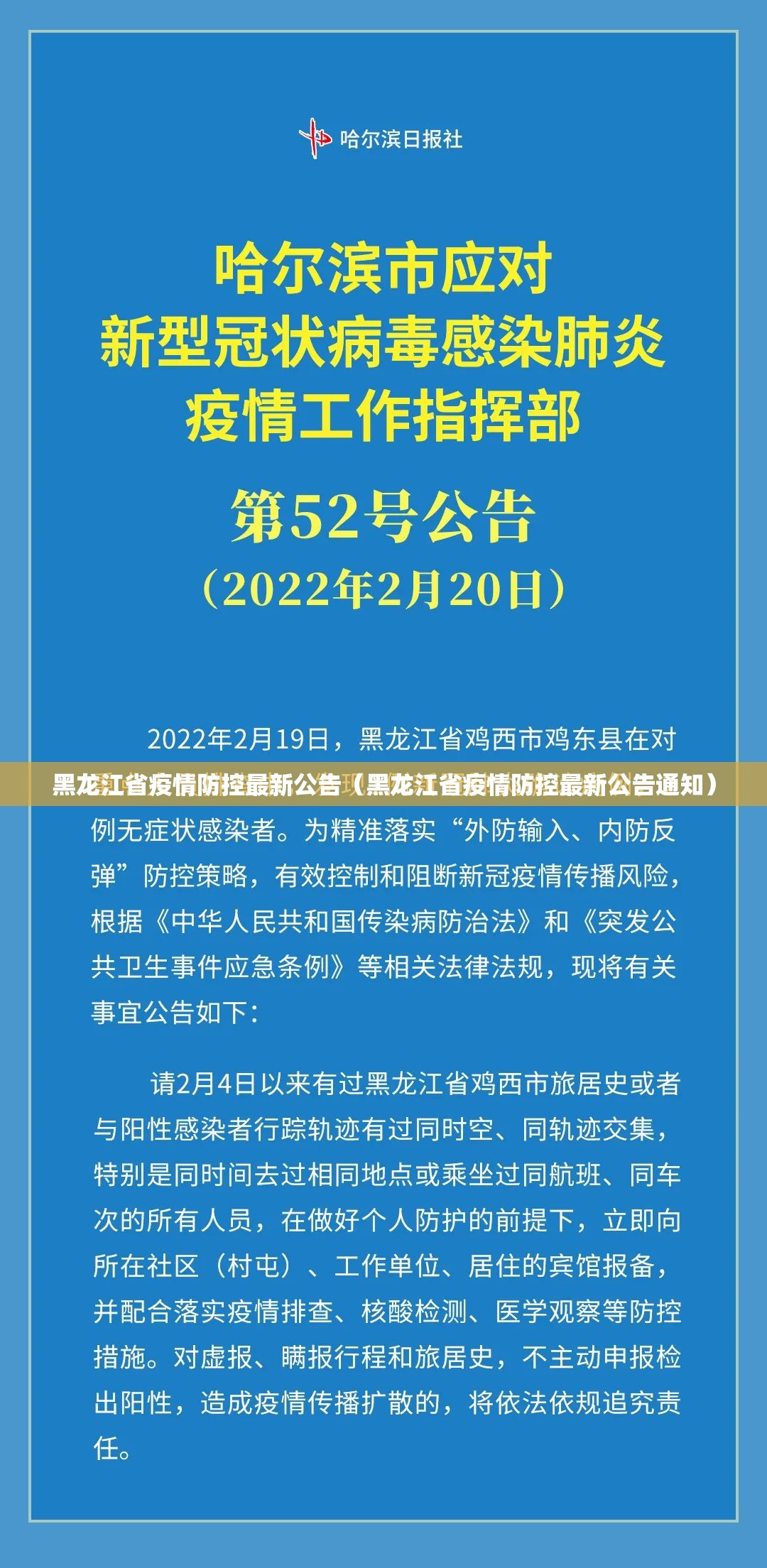 今日重大通报悟空黑桃A到底是不是有挂分享真的有挂给你 今日重大通报悟空黑桃A到底是不是有挂分享真的有挂给你