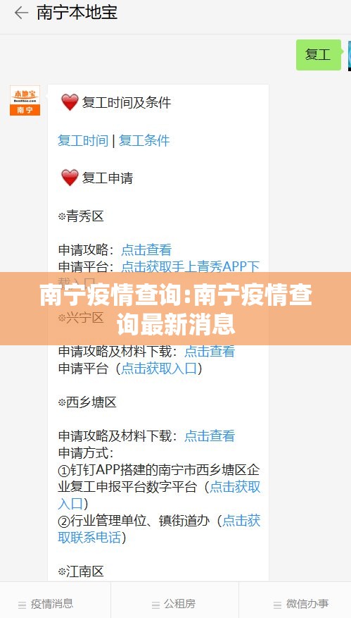 今日重大通报新棋联盟可以装挂吗√曝光透视猫腻