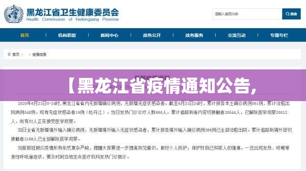 推荐一款决战血流确实真的有挂!原来可以开挂