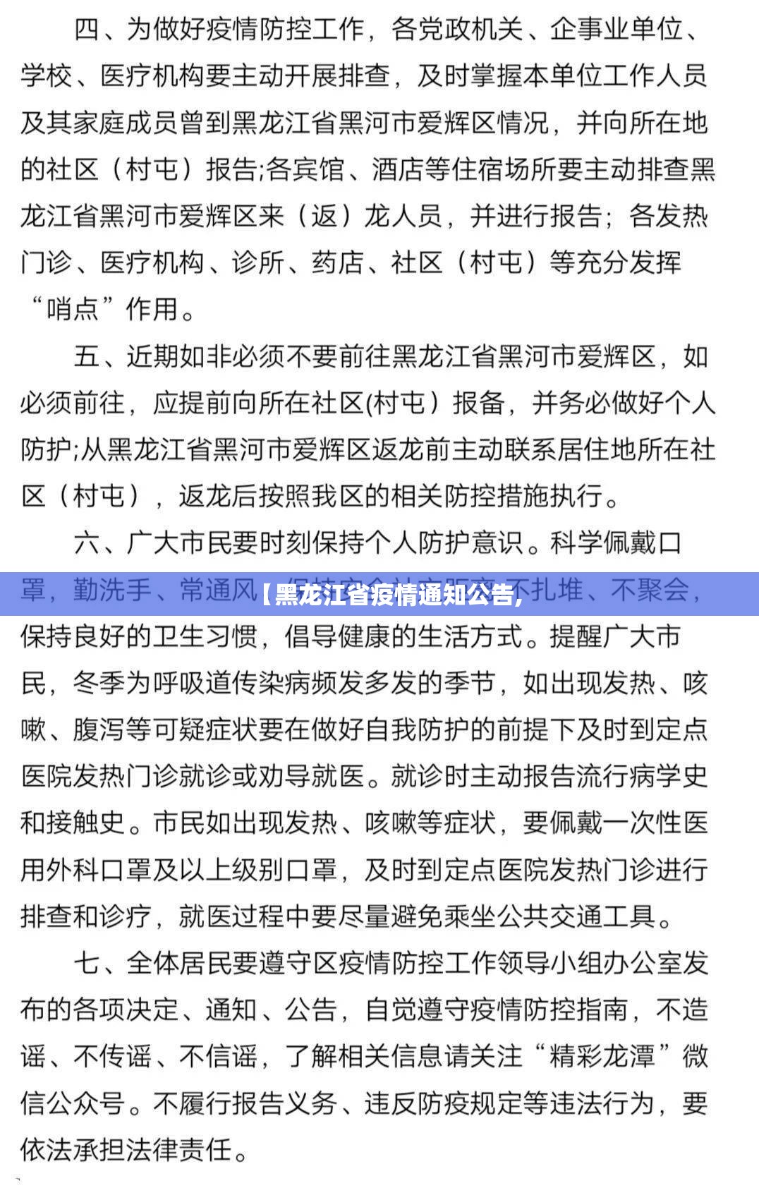 推荐一款海神众娱确实有挂可以开挂(原来确实是有挂)