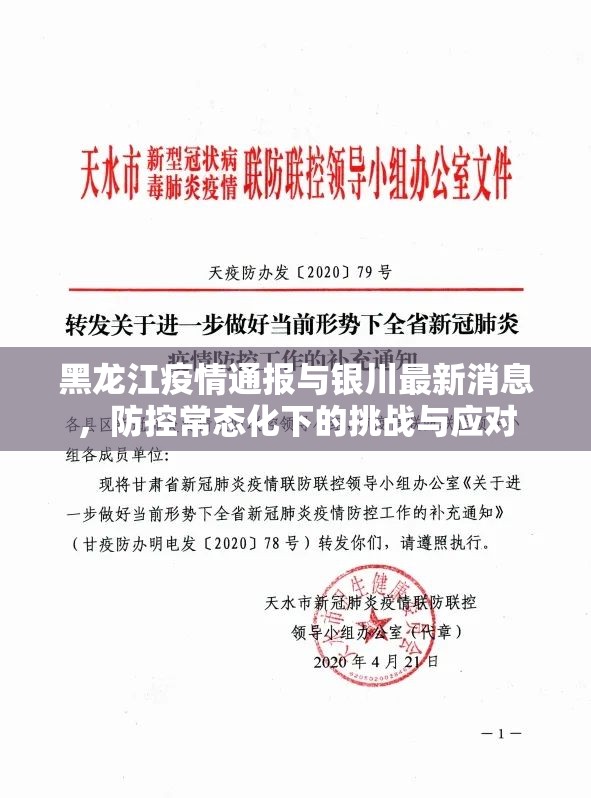 今日重大通报琼雀海南麻将开挂方法(原来确实是有挂)