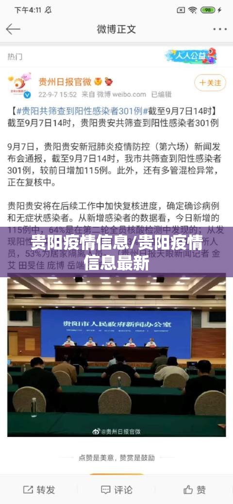 重大通报富友茶苑怎么开挂可以开挂吗果然有挂 重大通报富友茶苑怎么开挂可以开挂吗果然有挂