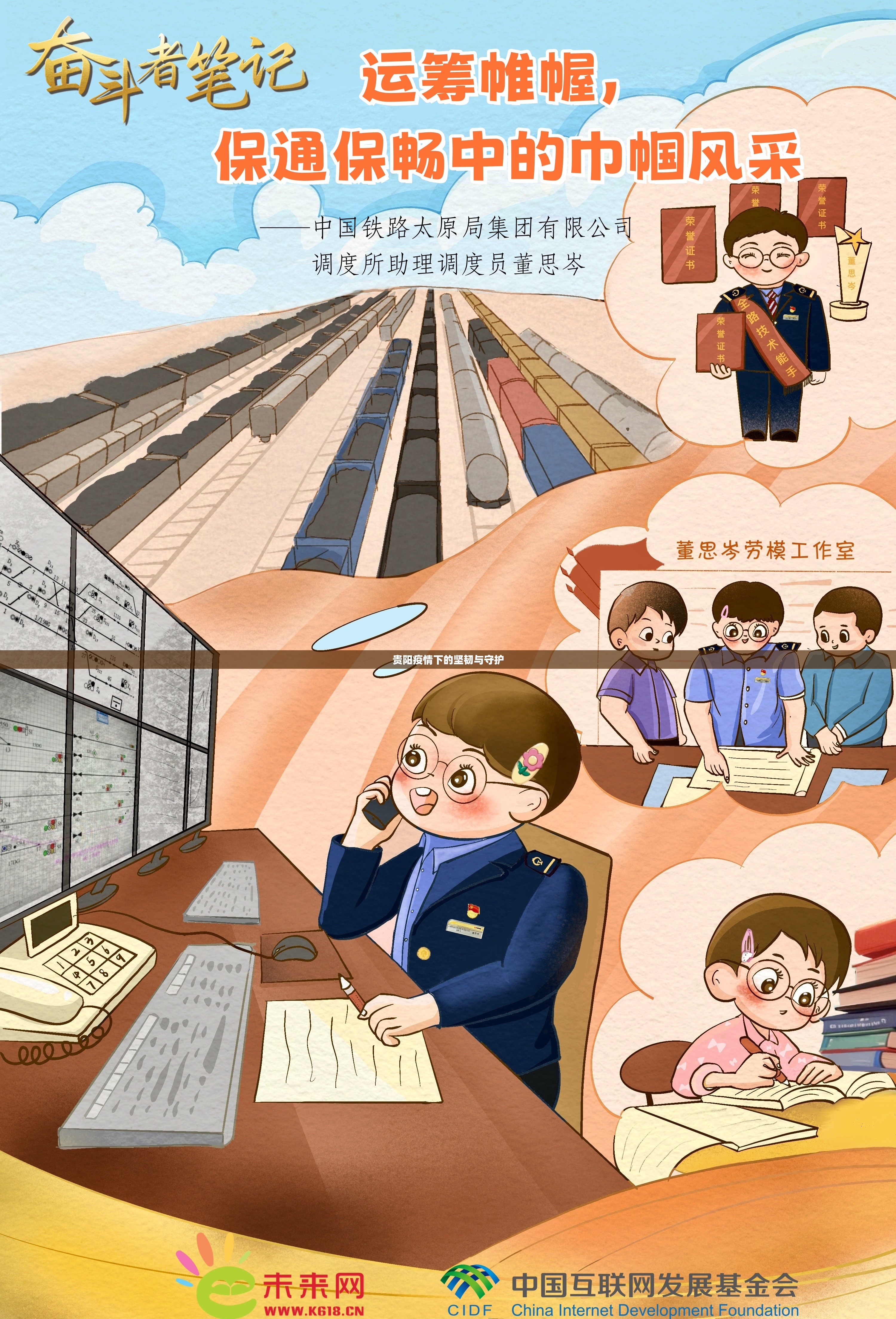 重大通报新八戒到底能开挂吗其实确实有挂