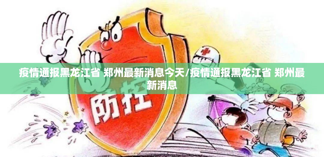 今日重大通报陕麻圈确实可以开挂吗(确实有挂)