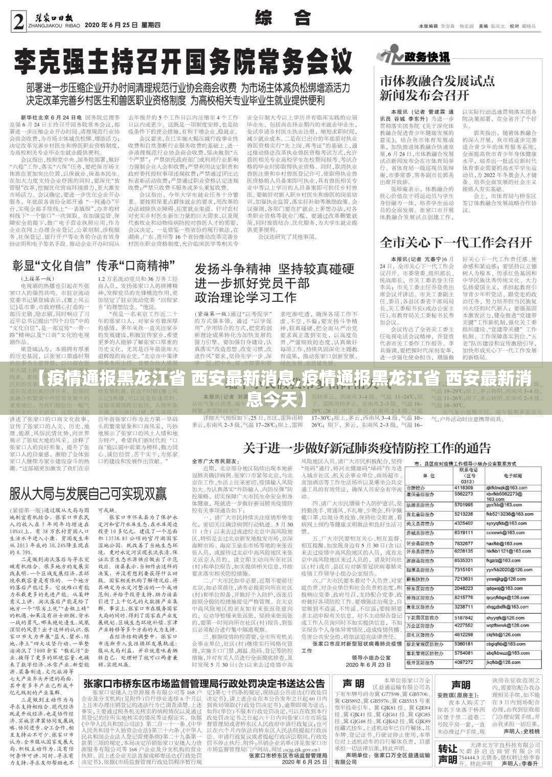 推荐一款“欢汇娱乐可以装挂吗”(真的有挂)-知乎 推荐一款“欢汇娱乐可以装挂吗”(真的有挂)-知乎