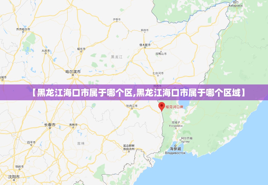 今日重大通报河洛杠次是不是真的有挂2025√太坑了原来有挂 今日重大通报河洛杠次是不是真的有挂2025√太坑了原来有挂