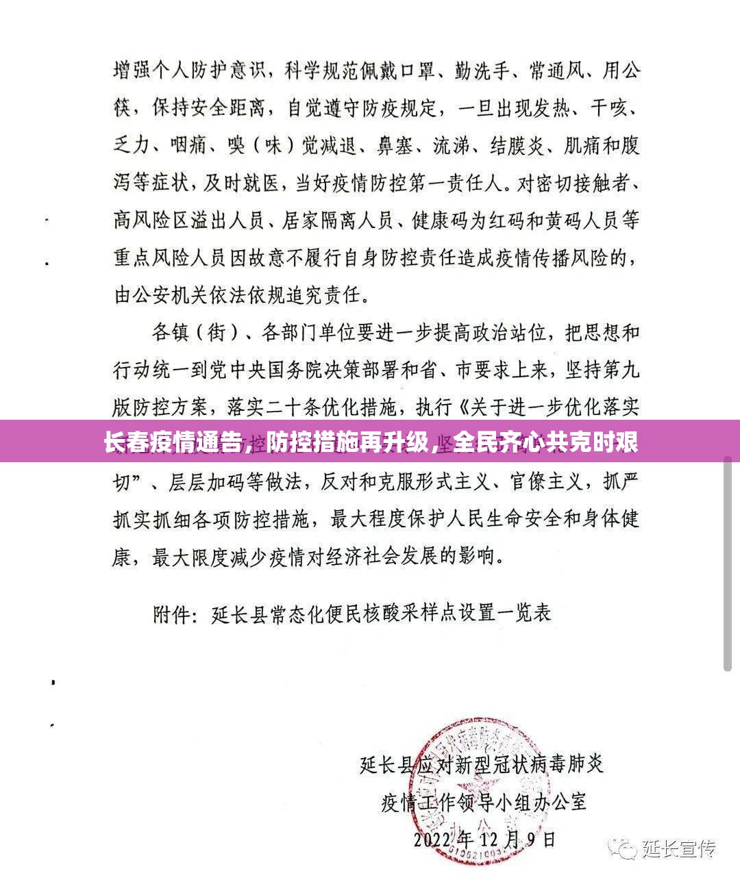 分享实测微乐益阳巴十真的有挂的确有挂真的确实有挂
