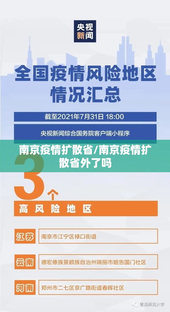 分享实测汕尾联友开挂神器原来可以开挂