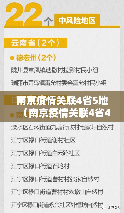今日重大通报决战血流是不是有挂其实确实有挂 今日重大通报决战血流是不是有挂其实确实有挂