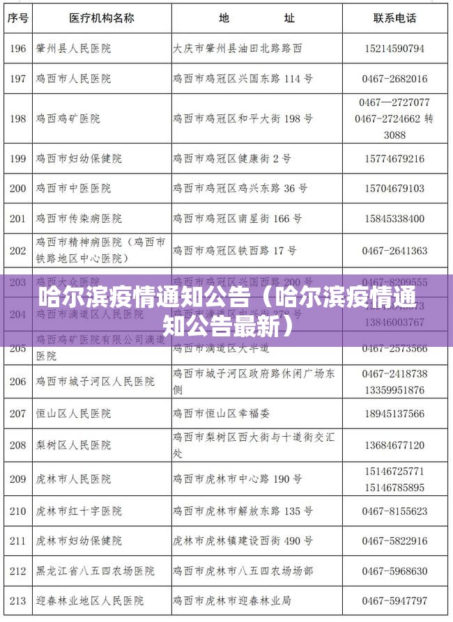 分享实测汕尾联友开挂神器原来可以开挂