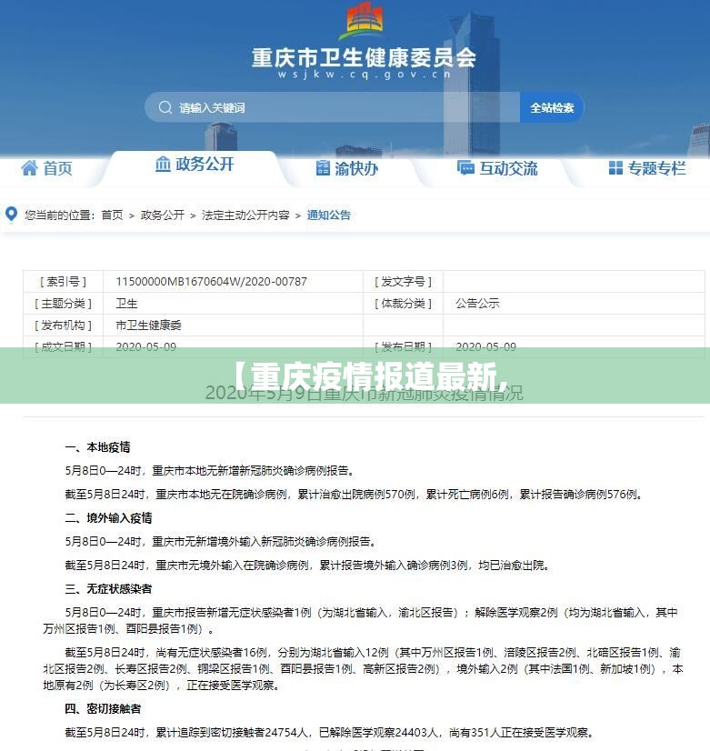 重磅.来袭晟和互动其实有挂确实是有挂原来真可以开挂