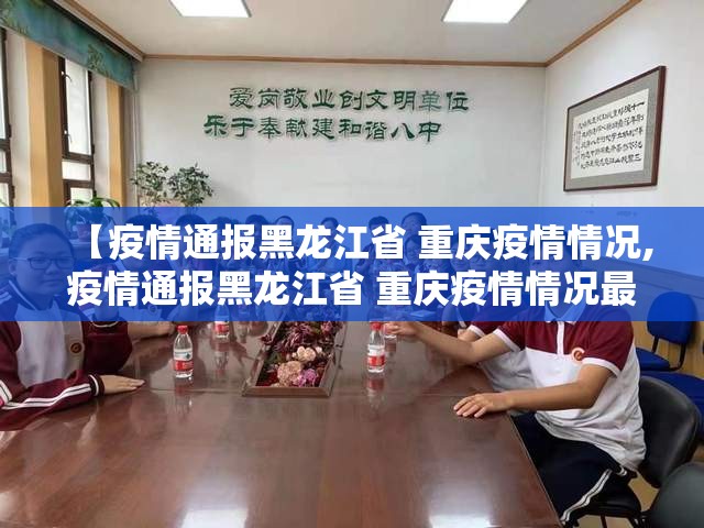重磅.来袭“星瀚休闲有挂是真的”√太坑了原来有挂 重磅.来袭“星瀚休闲有挂是真的”√太坑了原来有挂