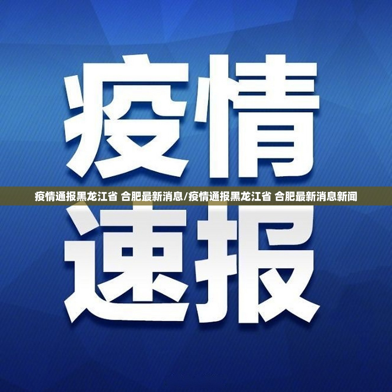 今日重大通报德州牛仔“确实有挂”果然有挂2025（果然有挂）