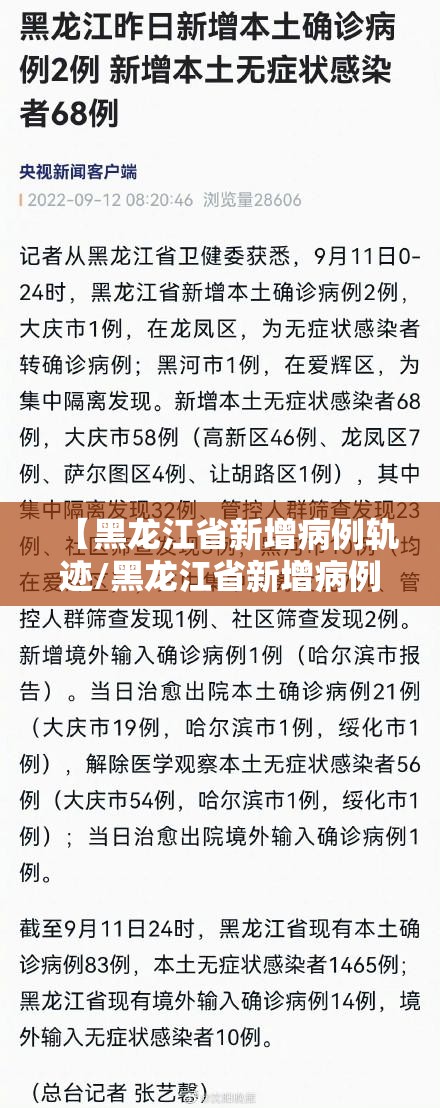 分享实测多乐跑胡子开挂透视辅助软件(其实真的能开挂) 分享实测多乐跑胡子开挂透视辅助软件(其实真的能开挂)