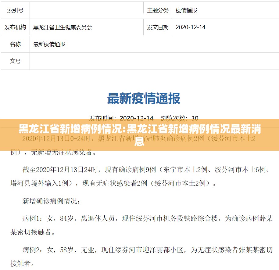 今日重大通报姚记娱乐大联盟可以开挂吗!@太坑了真的有挂