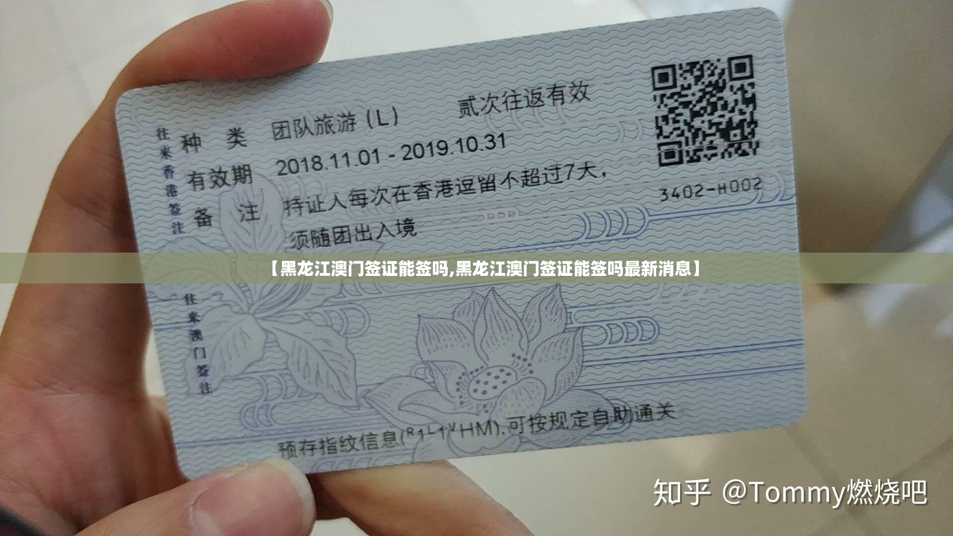 分享实测顺欣茶楼其实有挂确实是有挂(真的有挂)-知乎 分享实测顺欣茶楼其实有挂确实是有挂(真的有挂)-知乎