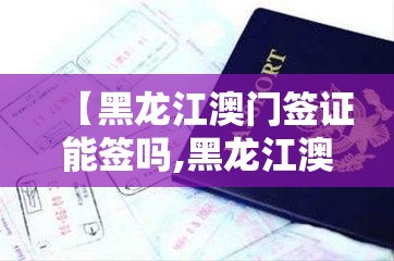 重大通报福建天天开心十三水的确有挂确实真的有挂(真的有挂)-知乎 重大通报福建天天开心十三水的确有挂确实真的有挂(真的有挂)-知乎
