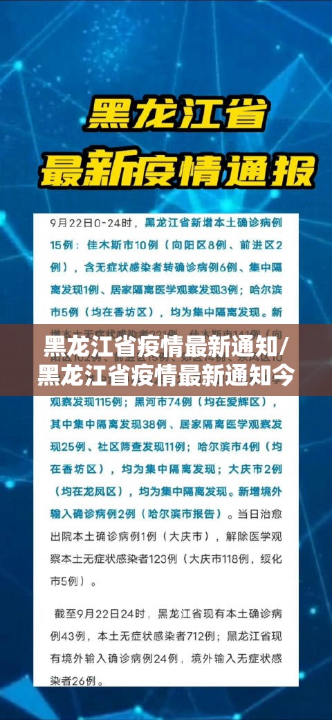 今日重大通报 蜜蜂历险的确真的有挂真的确实有挂