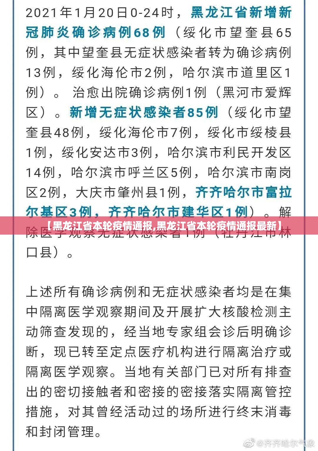 分享实测大苏互娱开挂!实测确实有挂 分享实测大苏互娱开挂!实测确实有挂