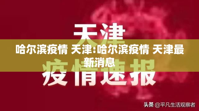 重大通报飞驰娱乐有挂是真的确实真的有挂 重大通报飞驰娱乐有挂是真的确实真的有挂