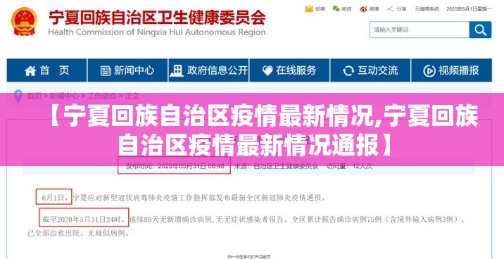 分享实测微乐保皇真的有挂确实有挂开挂神器