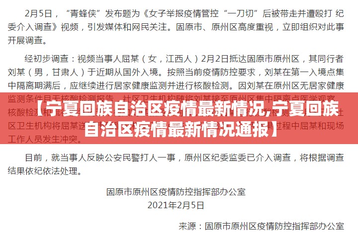 重大通报“大牌联盟开挂神器下载”2025(果然有挂) 重大通报“大牌联盟开挂神器下载”2025(果然有挂)