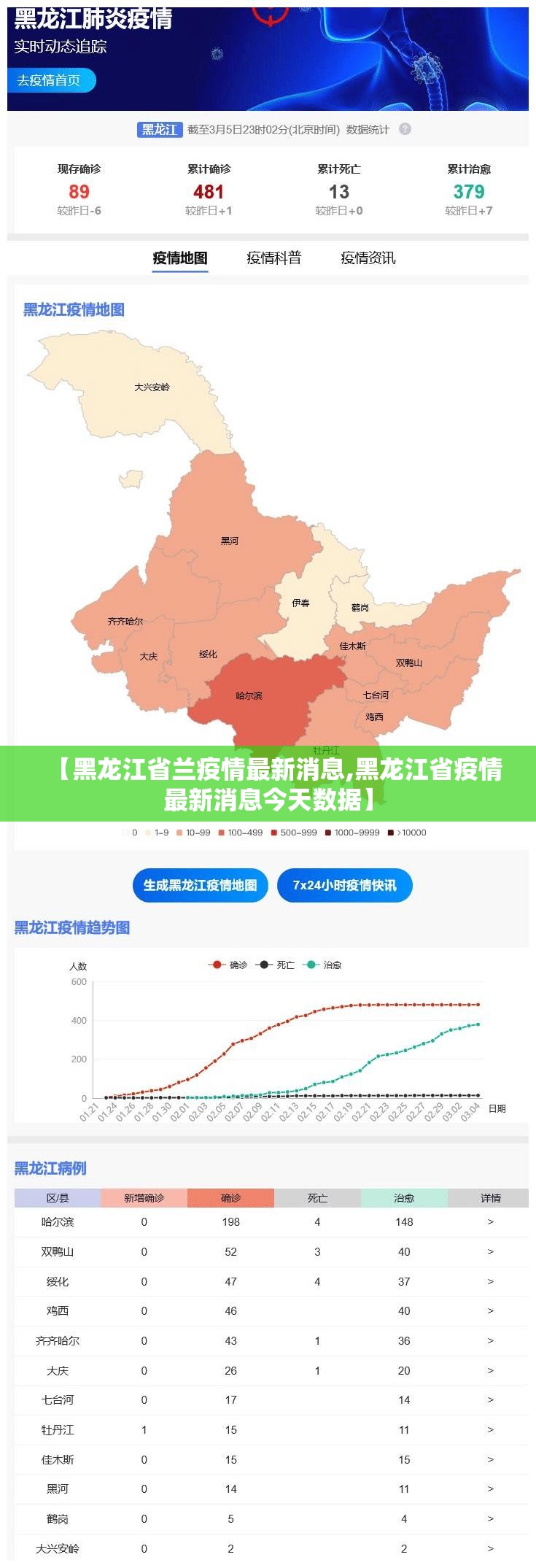 今日重大通报德州牛仔“确实有挂”果然有挂2025（果然有挂）