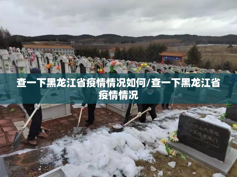 重磅.来袭比鸡辅助软件√曝光透视猫腻 重磅.来袭比鸡辅助软件√曝光透视猫腻