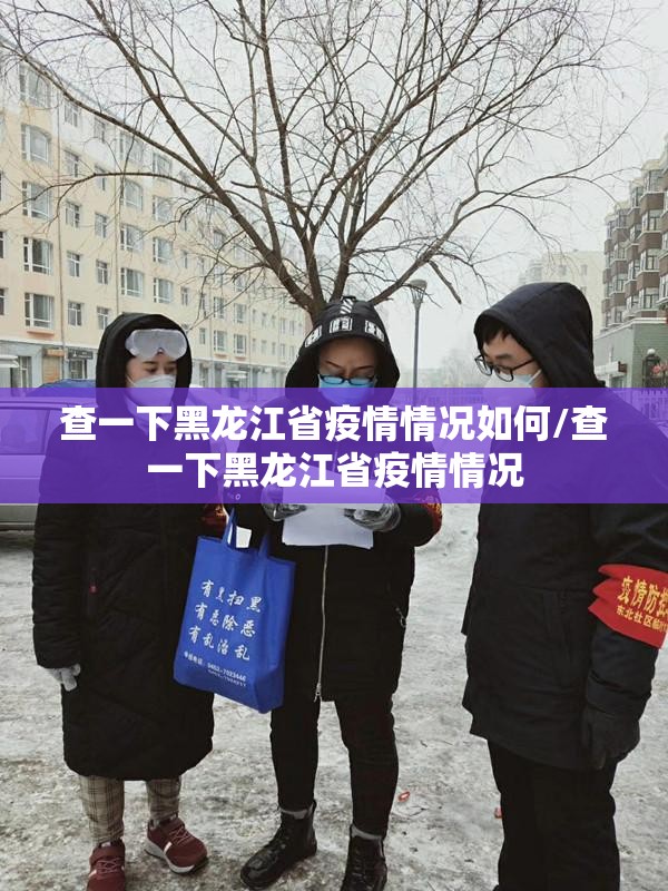 分享实测微乐保皇真的有挂确实有挂开挂神器