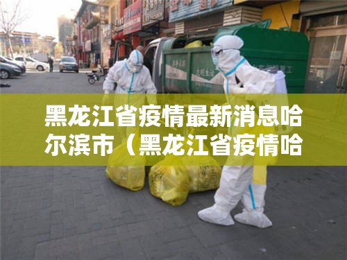 今日重大通报微乐广西麻将开挂软件√必胜开挂神器