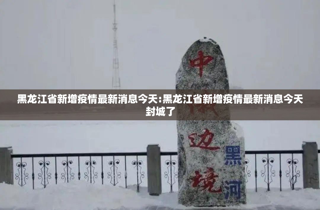 今日重大通报酉游的确是可以开挂!确实有挂√确实真的有挂