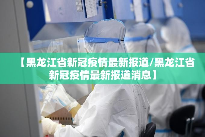 今日重大通报创思维怎样开挂!√其实是有挂