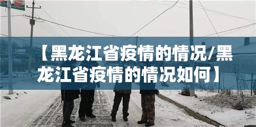 重磅.来袭八戒金花到底是不是挂原来真可以开挂