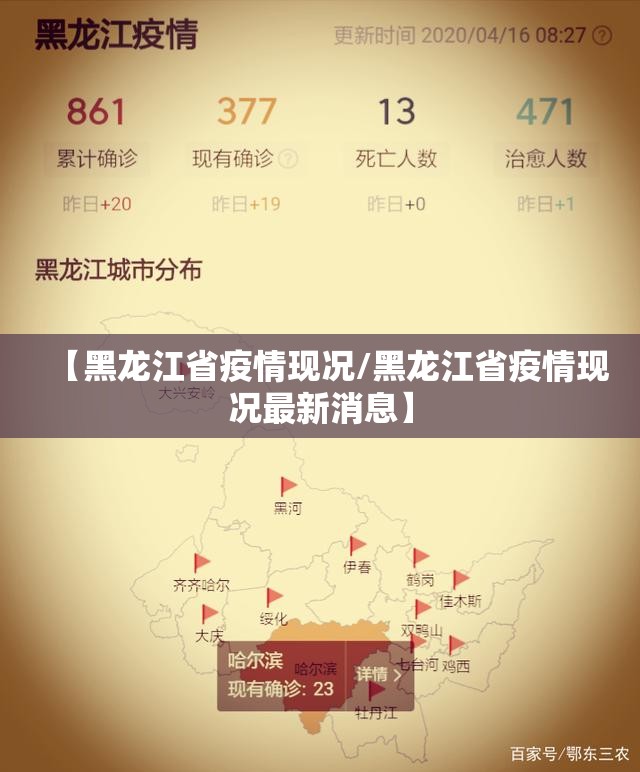 今日重大通报金州水鱼有透视挂吗(确实有挂)