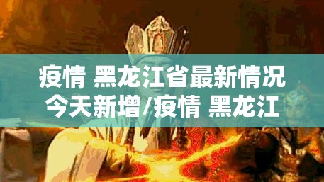 分享实测闽游麻将到底有没有挂装!其实是有挂其实确实有挂 分享实测闽游麻将到底有没有挂装!其实是有挂其实确实有挂