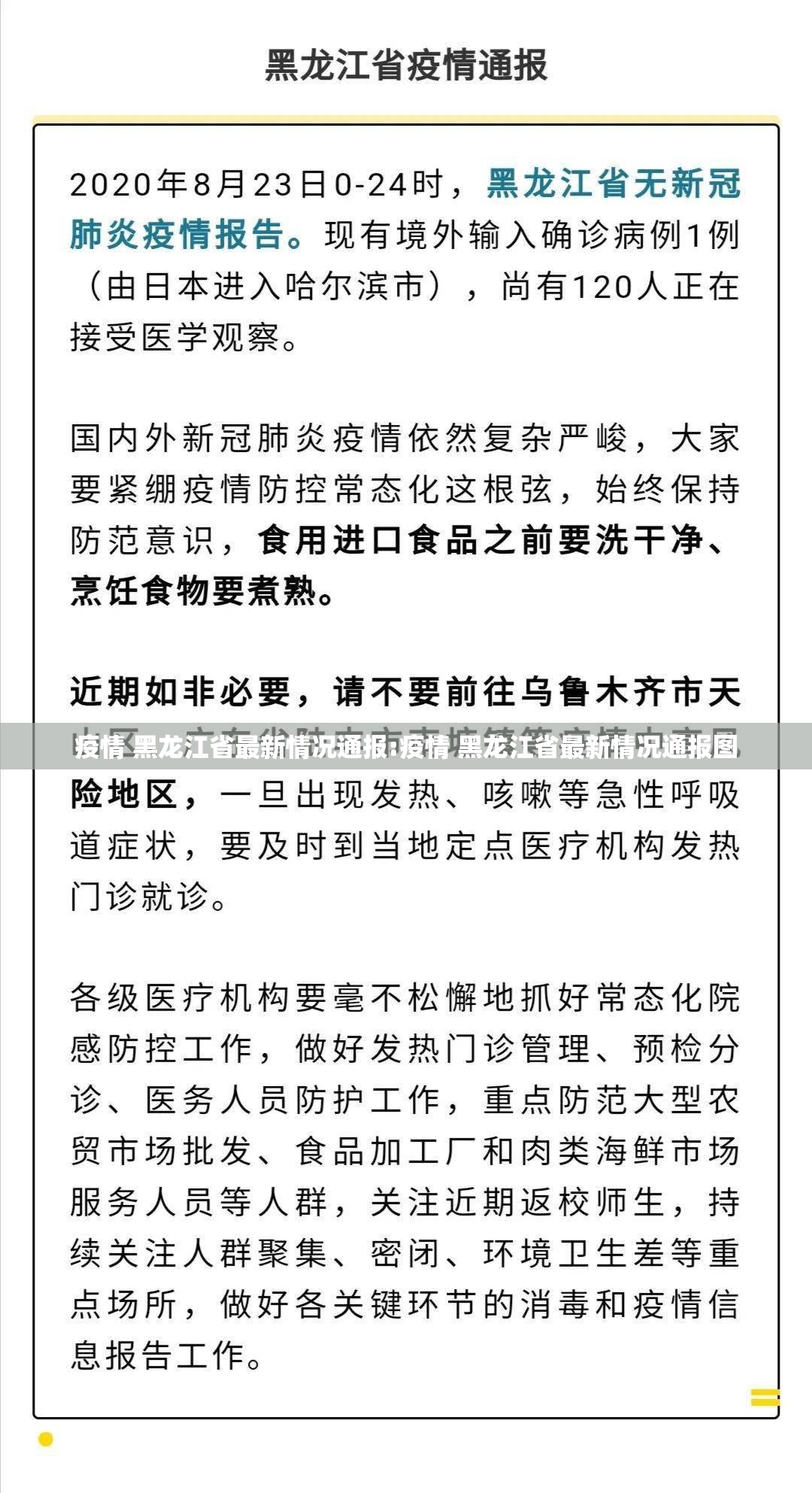 重大通报边锋掼蛋其实真的确实有挂实测确实有挂