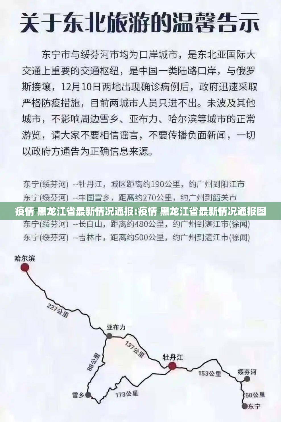 今日重大通报欢乐竞技到底有没有挂百分百有挂√必胜开挂神器
