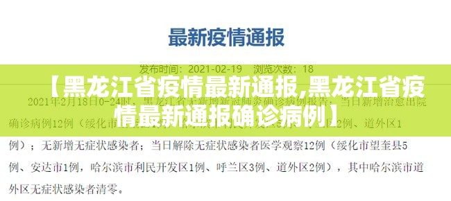 今日重大通报茄子娱乐外卦神器是真的吗原来真可以开挂 今日重大通报茄子娱乐外卦神器是真的吗原来真可以开挂