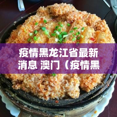 推荐一款全民雀神有挂吗确实有挂(其实真的能开挂)